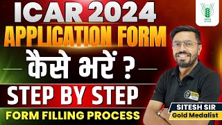 ICAR Application form 2024  ICAR form filling Process  Step By Step  ICAR Exam 2024 [upl. by Genny]