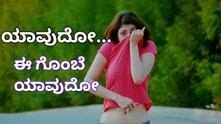 Best ❤ love song  new kannada whatsapp status 2018 [upl. by Dualc680]