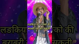 Ladkiya Ham Ladako Ki Barabri Nhi Kar Shakti I Indian Idol Comedy Performance [upl. by Jepson624]