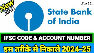 State Bank Of India IFSC Code Kaise Pata Kare  How To Find Ifsc Code Of SBI  State Bank Ifsc Code [upl. by Patrizius856]