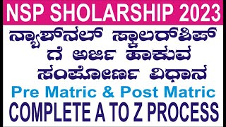 SSP post matric scholarship 202223 in Kannada fresher and renewalapply full detailsssp kannada [upl. by Socin]