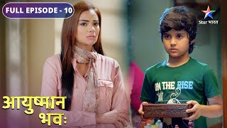 Samaira ko hai Avinash ko dhokha dene ka pachhtaava  Ayushman Bhava  FULL EPISODE10 [upl. by Orozco736]