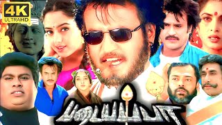 Padayappa Full Movie In Tamil  Soundarya Ramya Krishnan Sivaji Rajinikanth  360p Facts amp Review [upl. by Krysta]