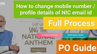 How to change mobile number of NIC email id  NIC email ka mobile number kyasa change kare [upl. by Ened]