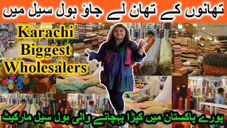 Al Faisal Market KarachiTariq Road KarachiBiggest Wholesale Cloth Market in AsiaVlogAYSHAKHANCLS [upl. by Ydnys490]