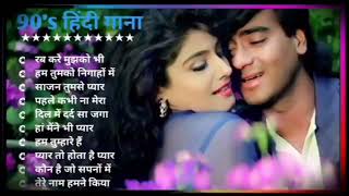 Hindi Gana🌹Sadabahar Song 💖हिंदी गाने 💔Purane Gane Mp3 💕Filmi Gaane अल्का याग्निक कुमार सानू गीत [upl. by Rocco]