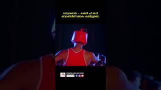 ഞാൻ സക്കറാത്തിന്റെ ഹാലിലാണ് youtubeshorts malayalam mamukkoyathuglife jagadeesh comedy reels [upl. by Three]