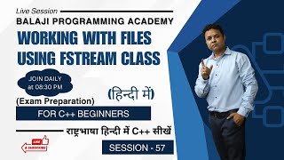 file handling in Hindi  using fstream in C  Tutorials for beginners  Guaranteed courses [upl. by Chak]