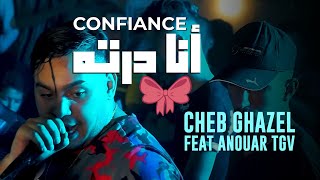 Cheb Ghazel Live 2021  Confiance Ana Darteh  شافوها خدامة في بجاية  Avec Anouar TGV [upl. by Anaert304]