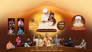 12th Satguru Jagjit Singh Sangeet Sammelan 2024  Classical Music Concert  Promo  Sri Bhaini Sahib [upl. by Tutankhamen]