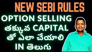 Option Selling with Low Capital in Telugu  Option Selling Strategies  Algo Straddle Telugu [upl. by Rannug]