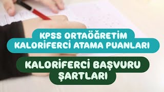 KPSS ORTAÖĞRETİM KALORİFERCİ ATAMA PUANLARI  KALORİFERCİ BAŞVURU ŞARTLARI [upl. by Ajnotal]