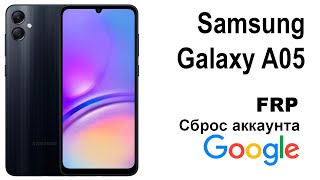 Samsung Galaxy A05 Сброс аккаунта google FRP [upl. by Auguste]