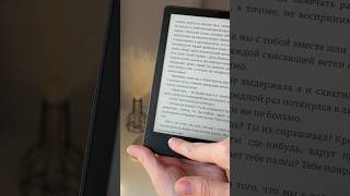 Kindle ✨📖🫶🏻 Paperwhite 11 kindle kindlepaperwhite kindlepaperwhite11 книги [upl. by Pryce]