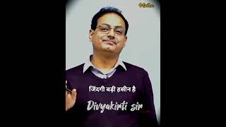 ।।maturity।।divyakirti sir WhatsApp status।। [upl. by Edylc]