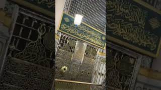 Rawdah Rasool ﷺ subscribe islamicstatus loveprophetmuhammadﷺ [upl. by Morse]