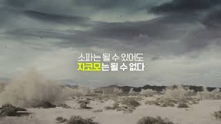 이것이 1등 소파 브랜드의 정신ㅣ자코모만의 프리미엄ㅣ30s verㅣJAKOMO자코모 [upl. by Harriott5]