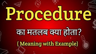 Procedure Meaning in Hindi  Procedure Ka Matlab kya Hota hai  English to Hindi dictionary [upl. by Ahsar]