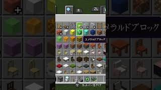 オリジナルエンドポータルの作り方マイクラ エンドポータルオリジナル [upl. by Aciram736]