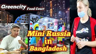 Ruppur mini russian city in BangladeshBest food in Greencity🇧🇩🇷🇺  Маленькая Россия в Бангладеш [upl. by Anwahsal331]