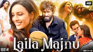 Laila Majnu Full Movie 2018  Avinash Tiwary  Tripti Dimri  Sumit Kaul  Farhana  Review amp Facts [upl. by Ephrem]