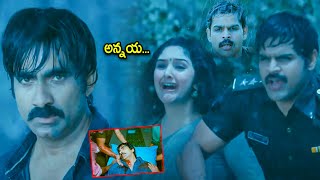 Sridevi Vijaykumar amp Ravi Teja Movie Emotional Scene  Telugu Movies  Cinema Chupistha [upl. by Nylidam]