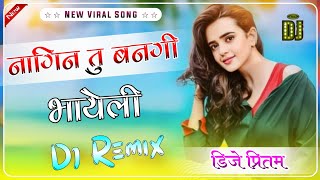 Nagin Tu Ban Gi Bhayeli Song  Dj Remix  Meena New Dj Song 2024  Meena Geet Song  Dj Pritam Verma [upl. by Lynd]