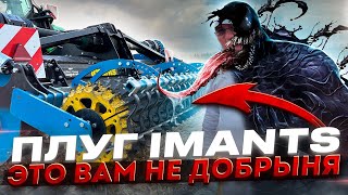 Роторный плуг IMANTS  обработка почвы будущего Тест  драйв DEUTZFAHR 9340 Warrior [upl. by Pen92]