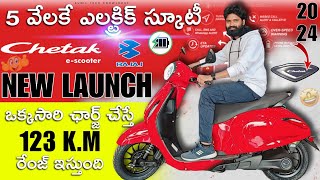 Bajaj Chetak Electric Scooter Detailed Review in Telugu  Best electric scooter  EV Telugu  2903 [upl. by Peale]