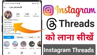 Instagram Profile per Threads kaise Laye  Threads instagram [upl. by Bohaty]