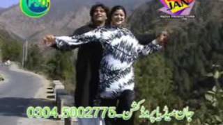 Hindko Song Chan Mere ne Meriye Masare Old Song [upl. by Notnil]