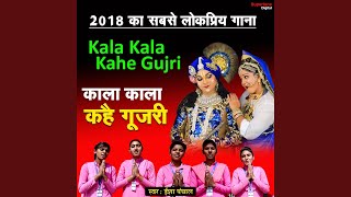 Kala Kala Kahe Gujri [upl. by Yahsal]