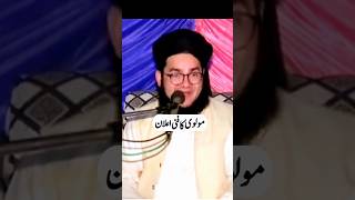 Funny Nasir Madni nasirmadni viralnew viralreel viralshort [upl. by Modestia]