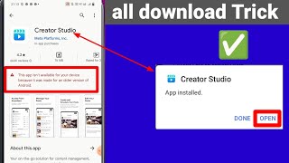 all apps download karne ka tric Play Store se Facebook creator studio download karne Tarika new [upl. by Dirtsa]