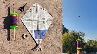 अखबार से लंबू पतंग बनाना सीखें  Simple Newspaper Kite Making at Home  Newspaper Kite [upl. by Ahteres]