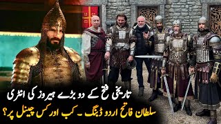 Two Historical Entries In Mehmed Fetihler Sultanı Season 2 Episode 26 Trailer 2  Review [upl. by Sashenka748]