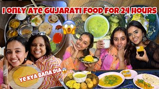 I ate Gujarati food for 24 HOURS 🙋🏻‍♀️thebrowndaughter paid me for this🤑 [upl. by Micro]