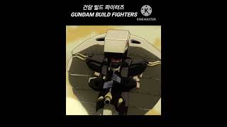 shots 건담 빌드 파이터즈엑스트라 전투신 GUNDAM BUILD FIGHTERS [upl. by Elmaleh]