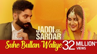 Suhe Bullan Waliye  Audio Song  New Punjabi Song  Sippy Gill  Sawan Rupowali  Jaddi Sardar [upl. by Suiluj360]