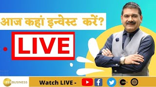 Zee Business Live  Share Market Live Updates  Stock Market News  Zee Biz [upl. by Airam]