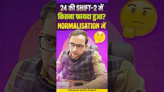 24 की 2nd Shift में कितना मिला Normalisation  UP Police Result 2024  UP Police Cut Off 2024 [upl. by Hannie424]