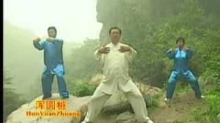 Qi Gong Hun Yuan Zhuang [upl. by Timothea219]