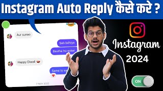 How To Send Automatic Messages On Instagram  Instagram Par Auto Reply Kaise On Kare 2024 [upl. by Nnairrehs]