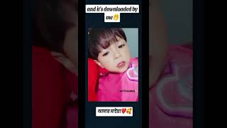 আমার মাইয়া vs বন্ধবীর মাইয়া🥰স্মার্ট and ordinary❤️malihasmom1viralvideocutebaby shorts [upl. by Nosyerg]