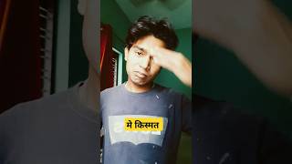 Meri shadi kab hogi 🤣 shorts youtubeshorts comedy funny sad viral neerajofficial [upl. by Blanka303]