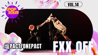 【KSoleil Vol14】113 塩PACT  FXX OFF  ONE PACT  KPOP Cover Stage カバーダンス [upl. by Stasny]