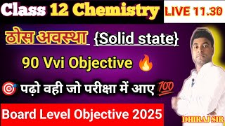 Class 12 Chemistry Chapter 1 Objective Question  Solid state Vvi Objective Question  bihar board [upl. by Attalanta]