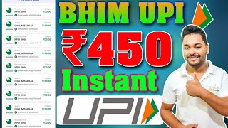 Bhim ₹150 Cashback  Bhim UPI Se Paise Kaise Kamaye 2024  Bhim me Cashback Kaise Milta Hai bhim [upl. by Ardelia706]