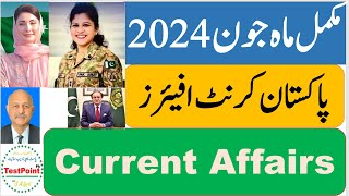 Complete Month of June 2024 Pakistan Current Affairs with PDF [upl. by Xena]