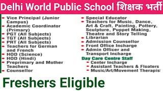 FRESHERS CAN APPLY I DELHI WORLD PUBLIC ALL SUBJECTS SCHOOL TEACHERS VACANCY 2024 [upl. by Juliana]